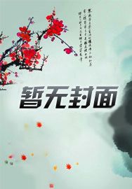 和顶流爱豆的二三事